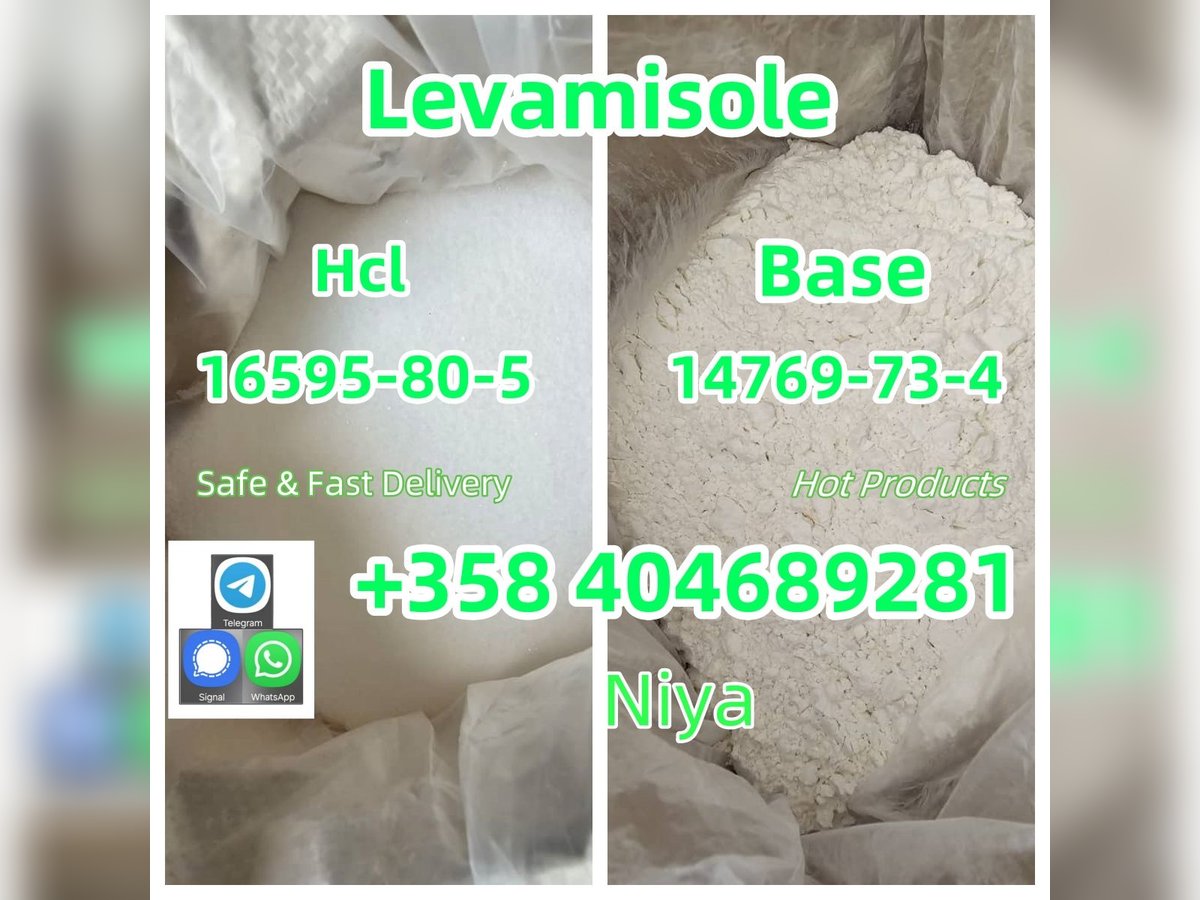 Top Sale CAS 16595-80-5 Levamisole hydrochloride 