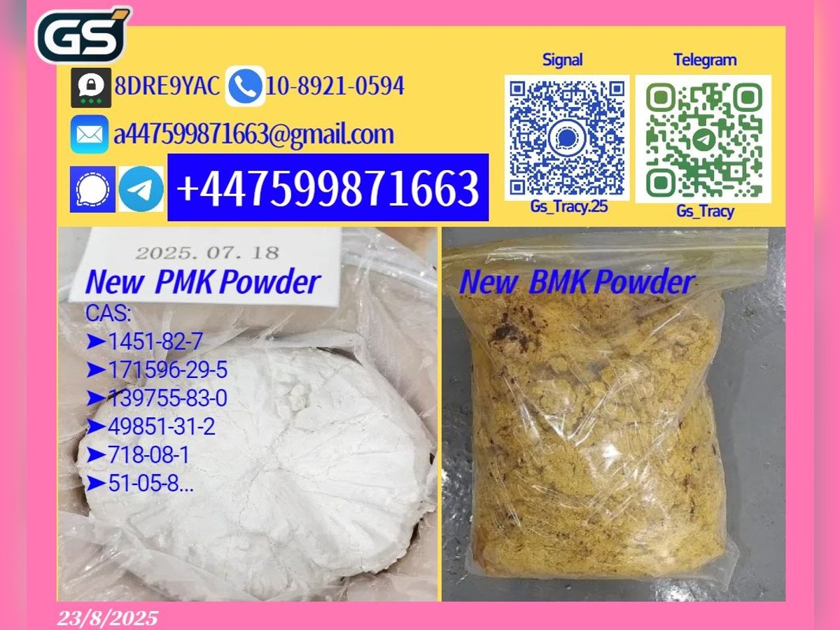CAS 5449-12-7 28578-16-7 B M K P M K Superior Grade 49851-31-2 Chemical Products CAS 5449-12-7 28578-16-7 B M K P M K Superior Grade 49851-31-2 Chemical Products