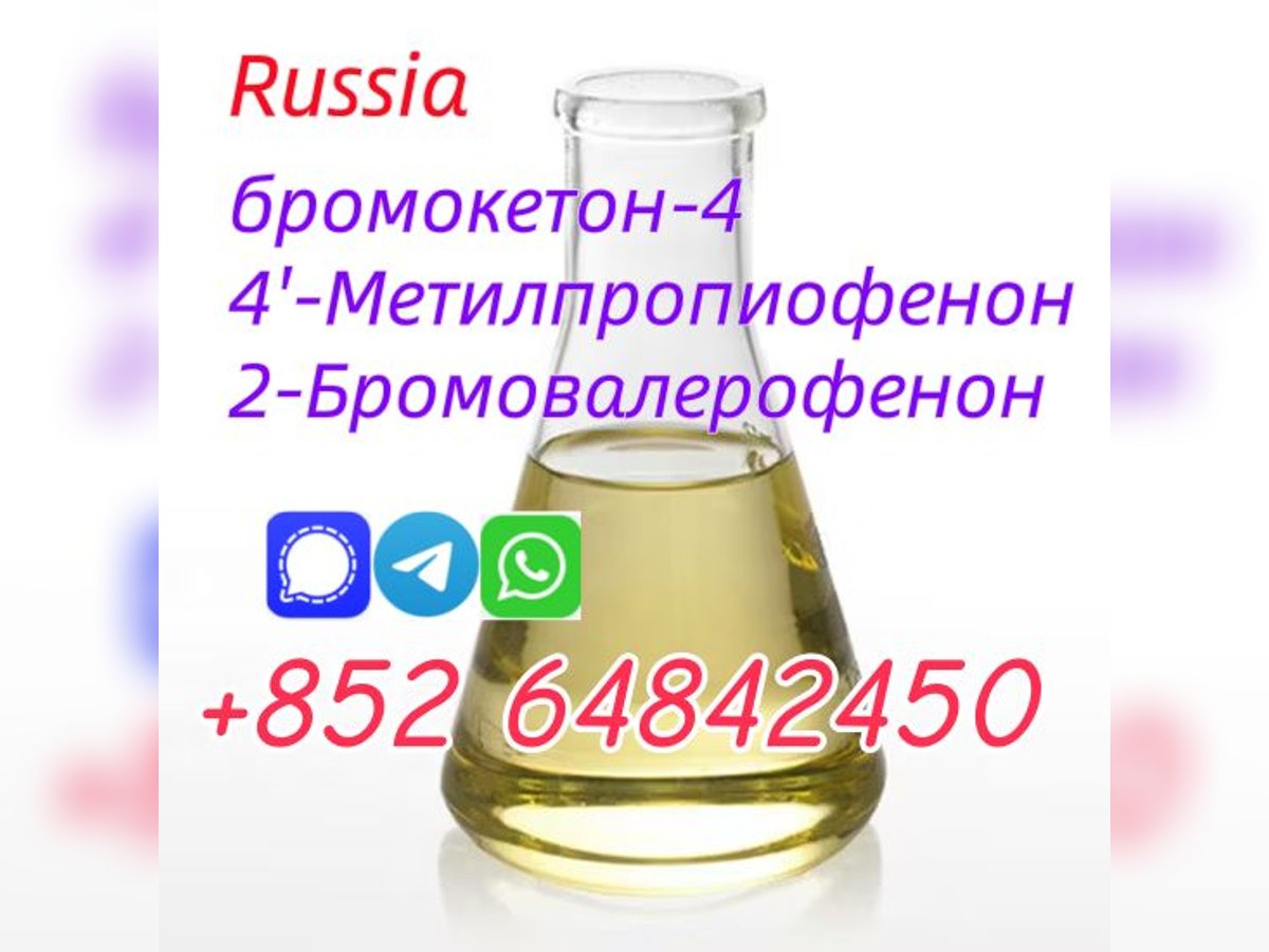 CAS49851-31-2  2-BroMovalerophenone with good quality 100% safe delivery