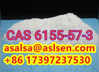 Saccharin sodium CAS 6155-57-3