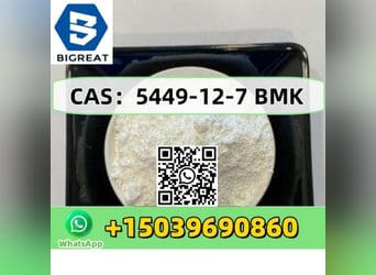 CAS  5449-12-7 BMK 畅销高品质好价格