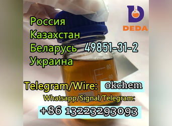 Kazakhstan Russia warehouse Cas 49851-31-2  2-Bromovalerophenone low price Telegram:okchem