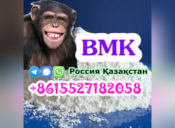 BMK powder cas 5449-12-7 Large supply support warehouse pick up