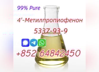 Buy High purity 4MPP yellow liquid 4'-Methylpropiophenone CAS5337-93-9