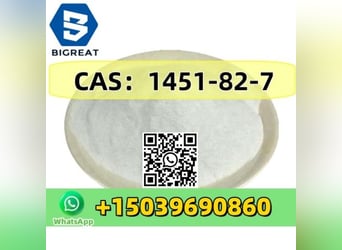 CAS  1451-82-7 畅销高品质好价格
