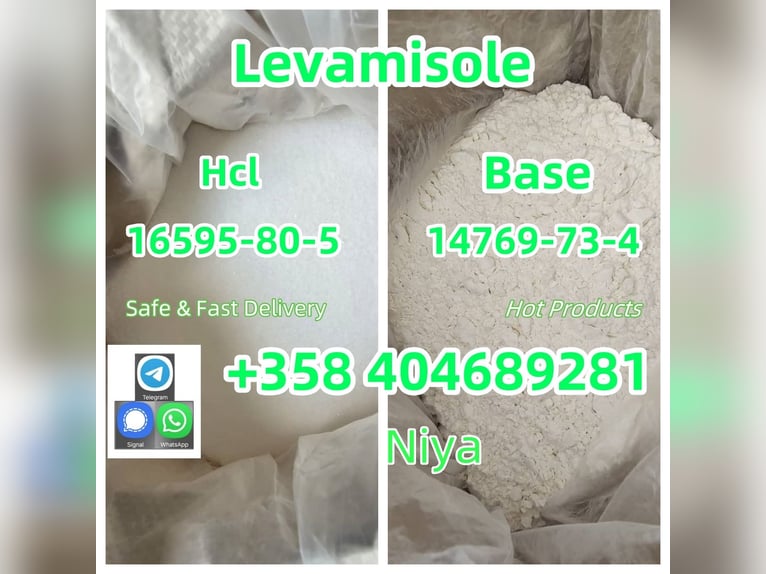 Top Sale CAS 16595-80-5 Levamisole hydrochloride 