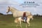 Horse ad